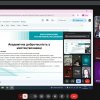 Вебінар до Всесвітнього дня науки на тему «Питання академічної доброчесності та використання ШІ у мистецтвознавчих дослідженнях».