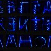 Віртуальна виставка «Українська абетка з об’єктів навколишнього світу»