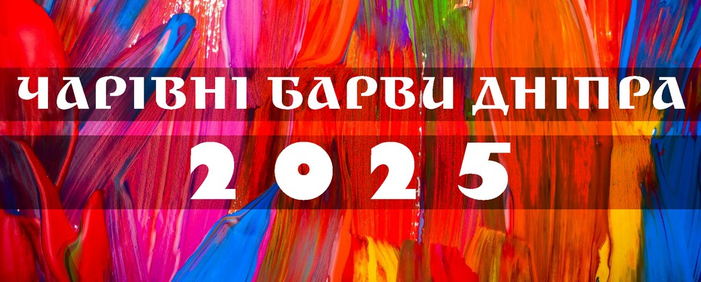 плакат