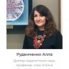 Тиждень Дизайну (Design Week)
