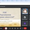 Надзвичайно важлива лекція Калашнікової Ольги Леонідівни на тему «Різноманітні методики для здійснення експертизи культурних цінностей  в Україні: митна експертиза».