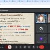 Надзвичайно важлива лекція Калашнікової Ольги Леонідівни на тему «Різноманітні методики для здійснення експертизи культурних цінностей  в Україні: митна експертиза».