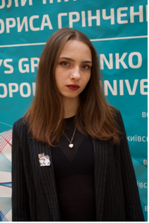 Єгорова