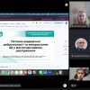 27 жовтня 2026 року проведено семінар на тему: «Академічна доброчесність та використання ШІ у мистецтвознавчих дослідженнях».