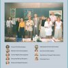 Історія становлення Факультету образотворчого мистецтва і дизайну Київського столичного університету імені Бориса Грінченка