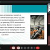 ЧАЕС 40 років потому