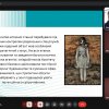 ЧАЕС 40 років потому