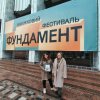 Книжковий фестиваль «Фундамент: історії про культуру» в Українському Домі 2