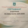 26 січня – 1 лютого: студенти та викладачі ФОМД долучилися до Global Game Jam 2026