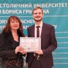 Успішне вручення дипломів докторів філософії здобувача аспірантури 29.05-01.06.2026 (2)