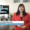 Головування професора О. Школьної у роботі МАН України 16–17.05.2026