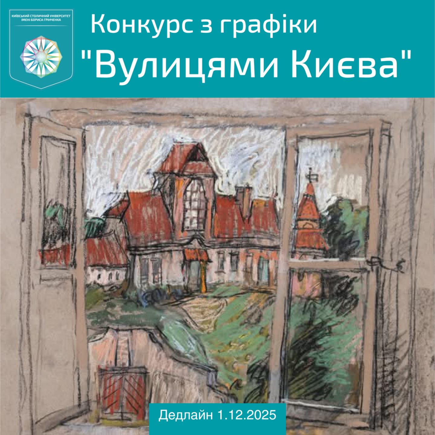 зображення viber 2025 10 29 16 15 27 994