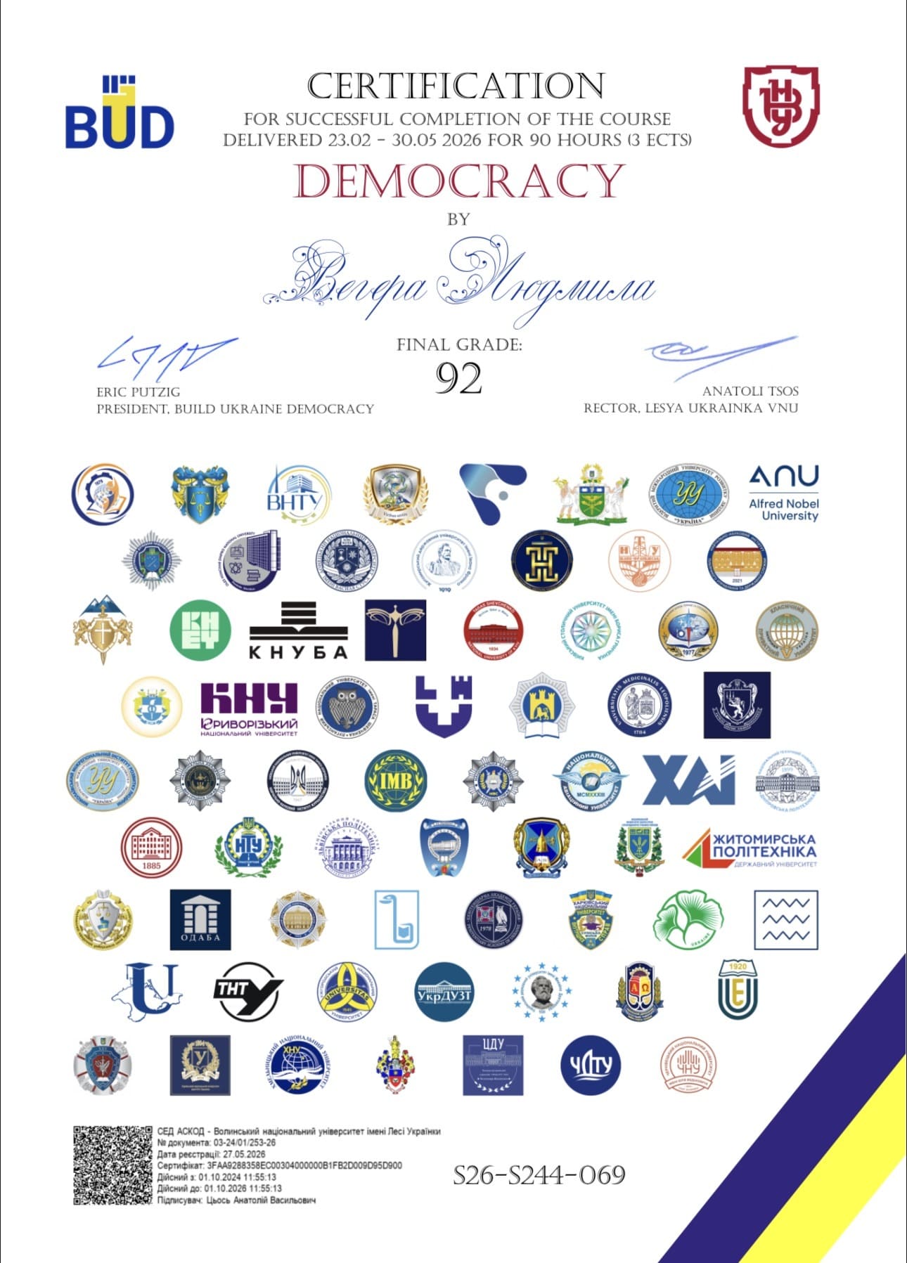 оригінал 1